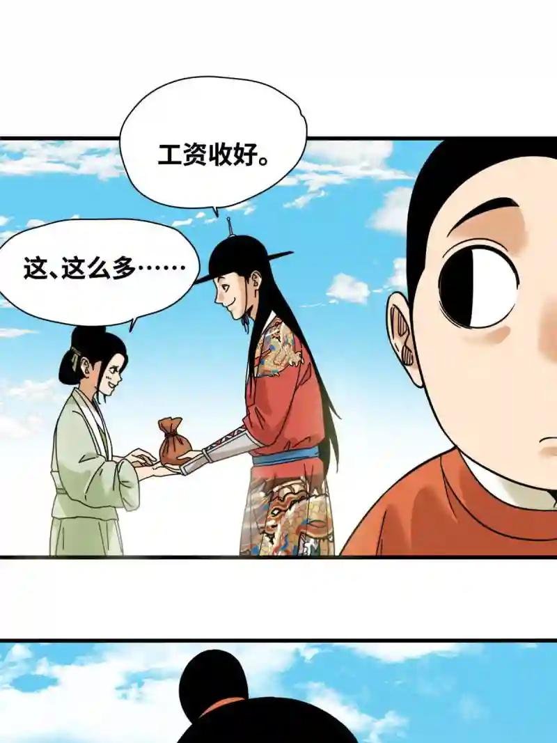 223 现代纺织业，我来了！