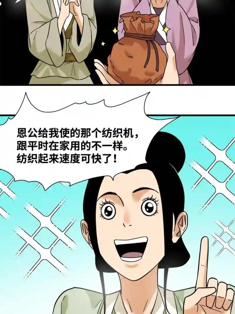 223 现代纺织业，我来了！