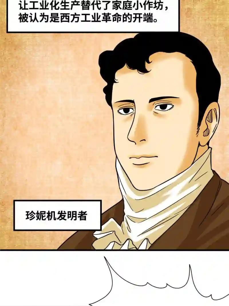 223 现代纺织业，我来了！