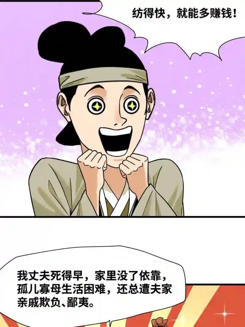 223 现代纺织业，我来了！
