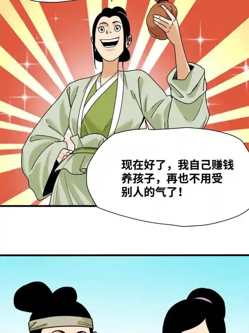 223 现代纺织业，我来了！