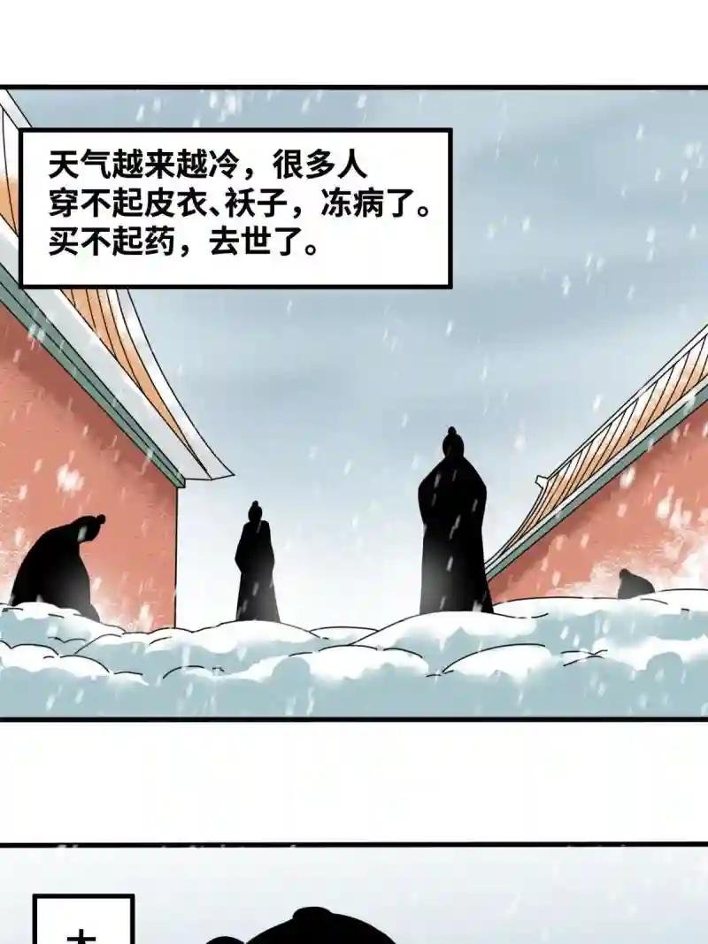 224 太子卖毛衣