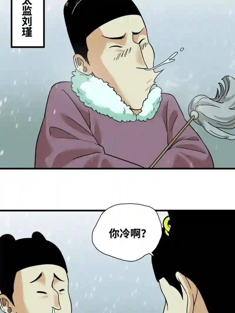 224 太子卖毛衣