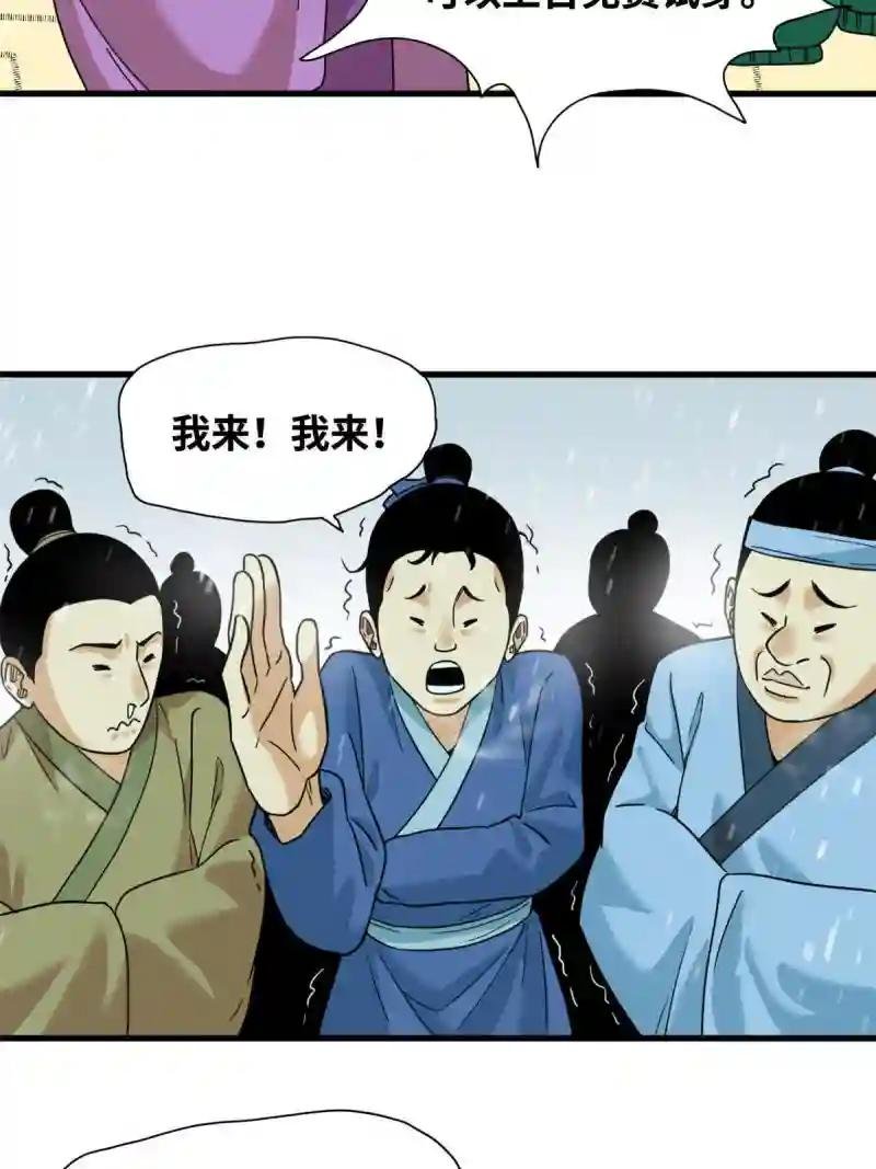 224 太子卖毛衣