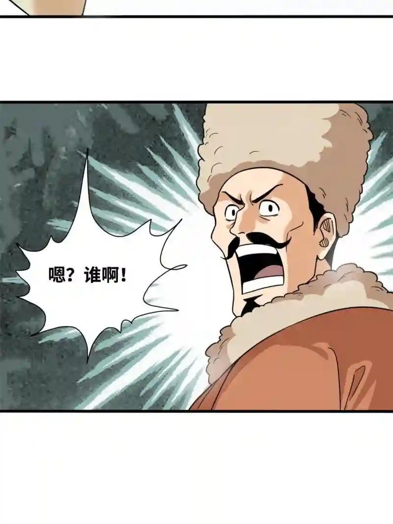 224 太子卖毛衣
