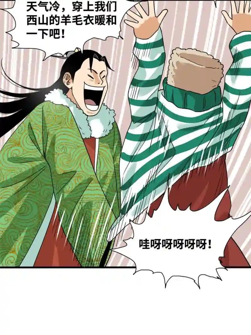 224 太子卖毛衣