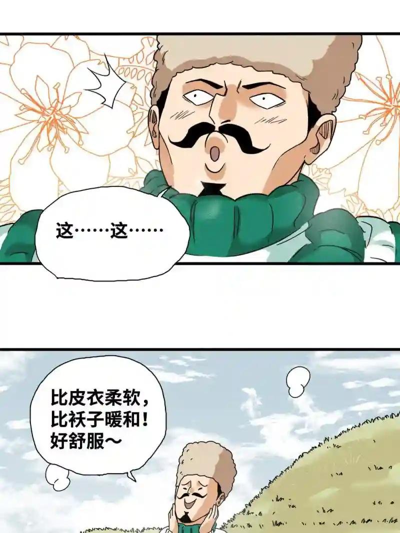 224 太子卖毛衣