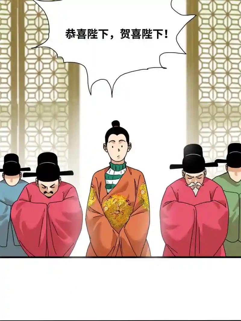 224 太子卖毛衣