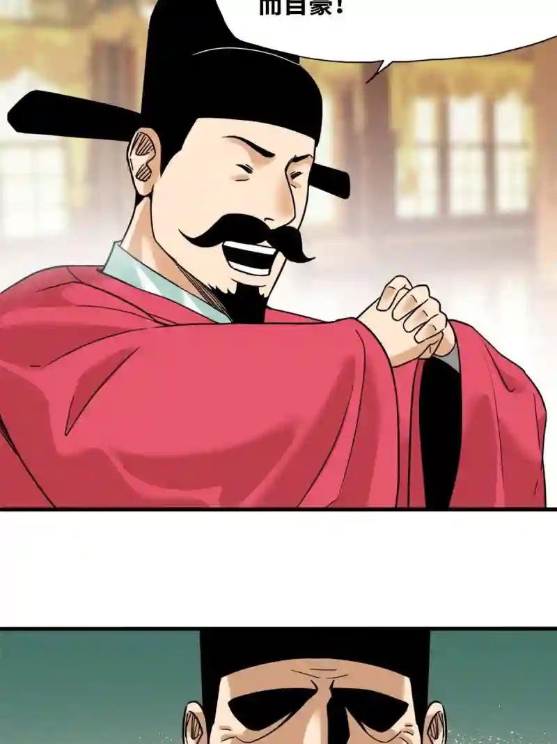 224 太子卖毛衣