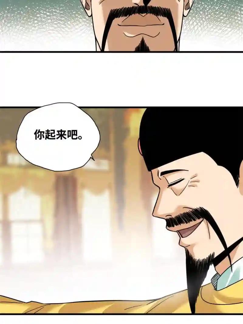 224 太子卖毛衣