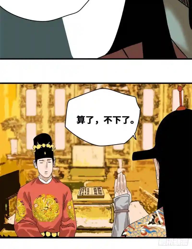 23 臭味相投
