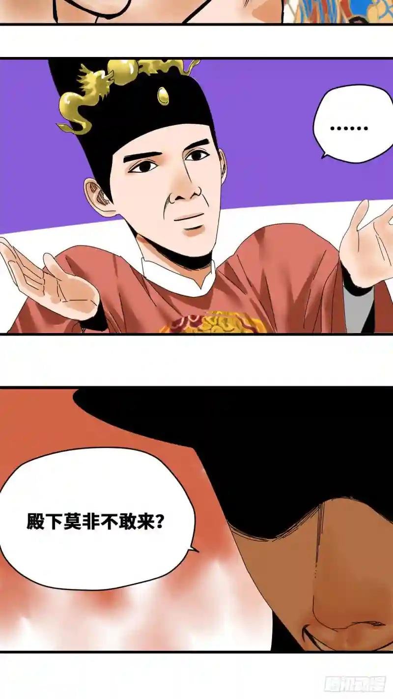 23 臭味相投