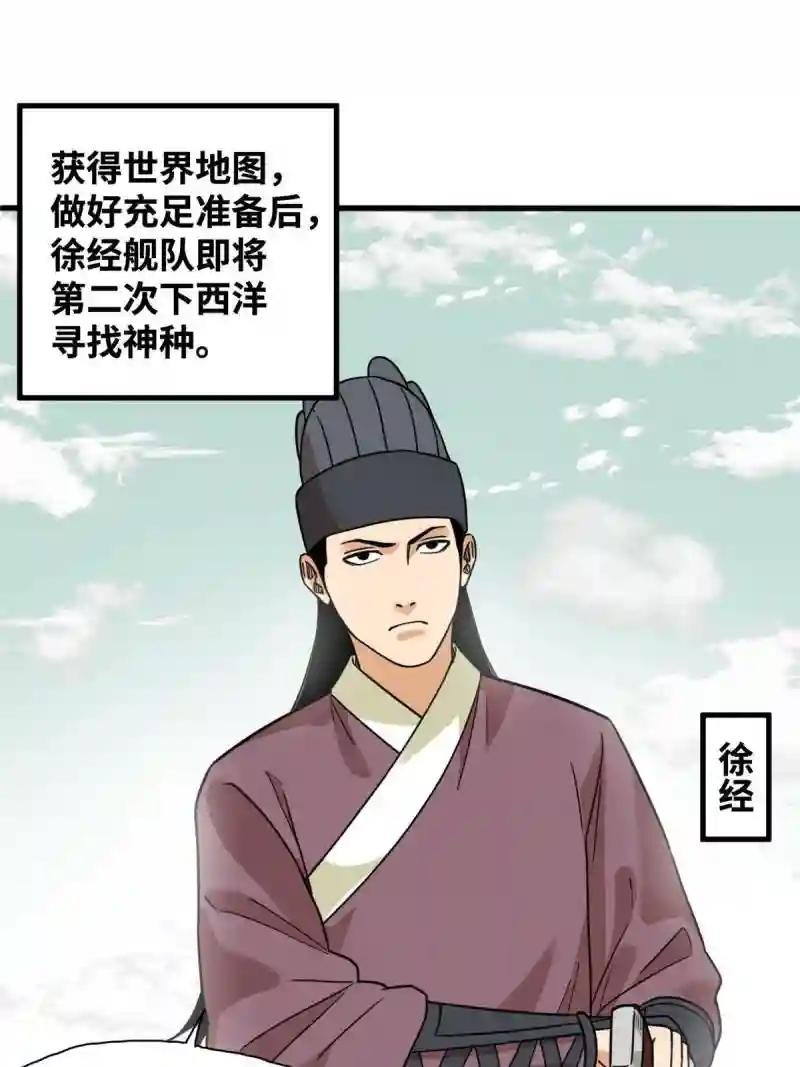 225 皇亲国戚争下海