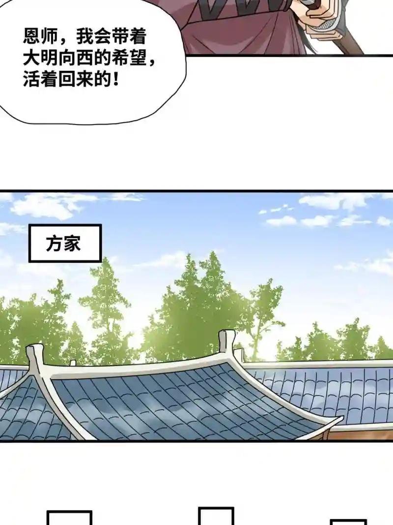 225 皇亲国戚争下海