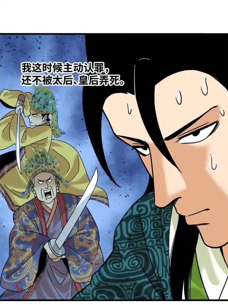225 皇亲国戚争下海