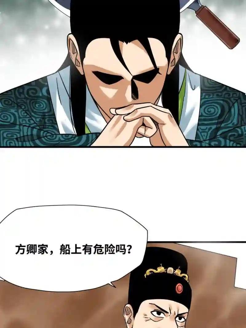 225 皇亲国戚争下海