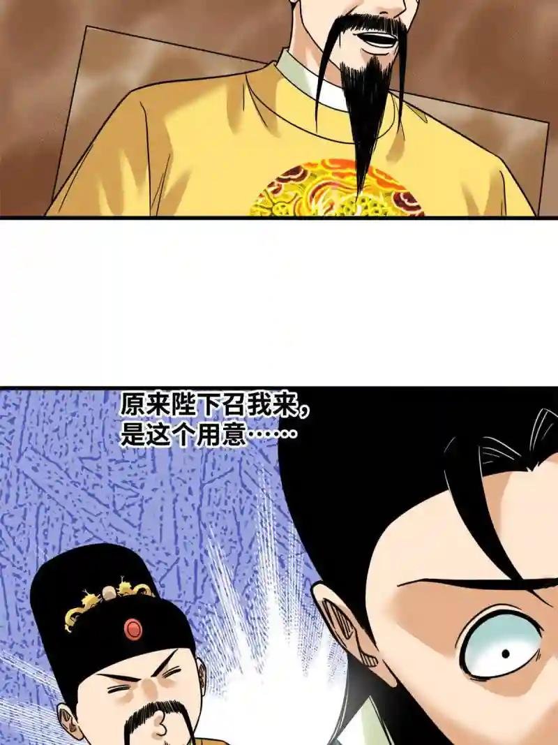 225 皇亲国戚争下海