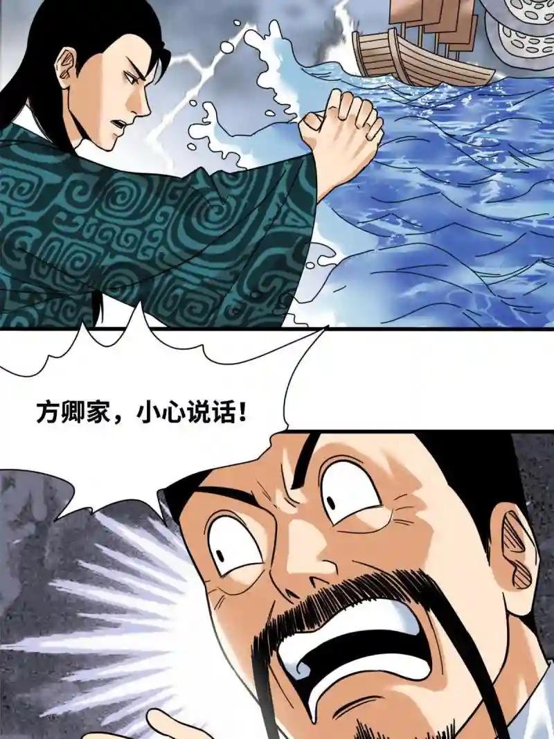 225 皇亲国戚争下海