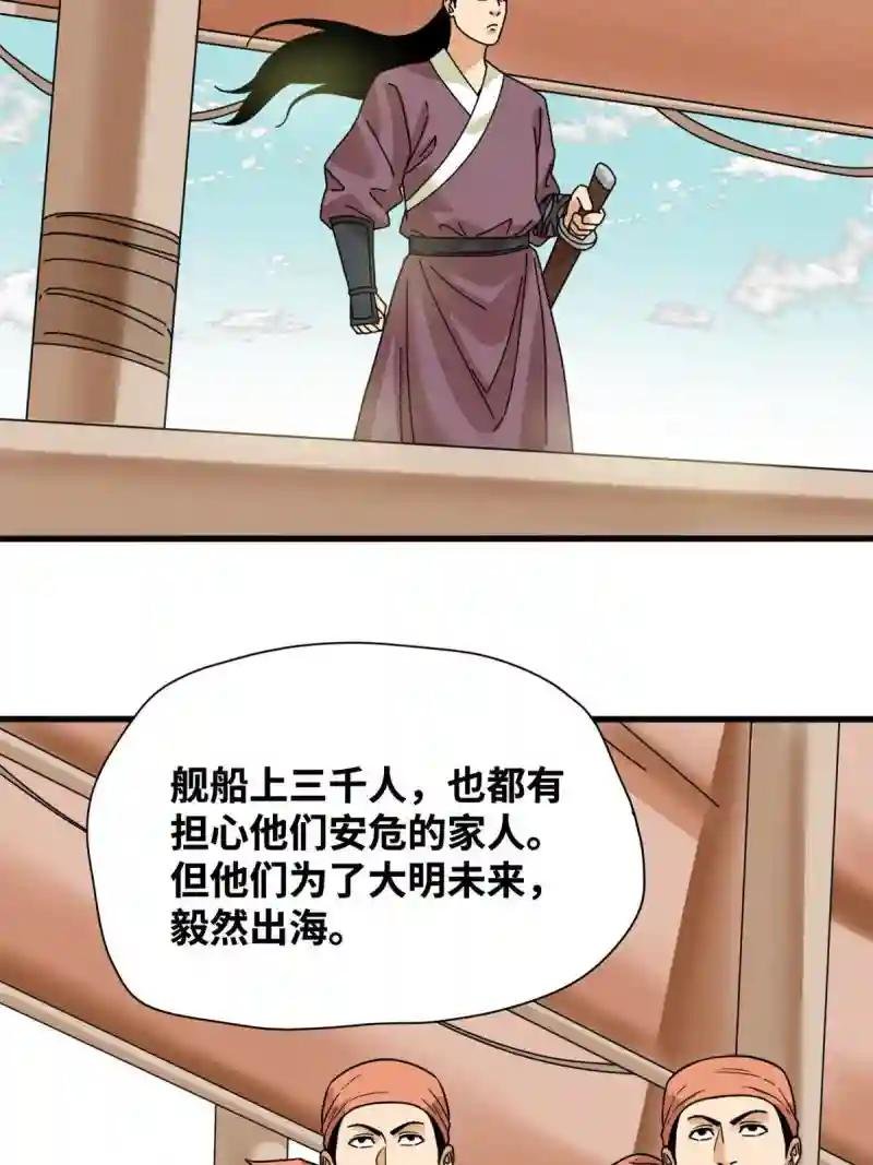 225 皇亲国戚争下海