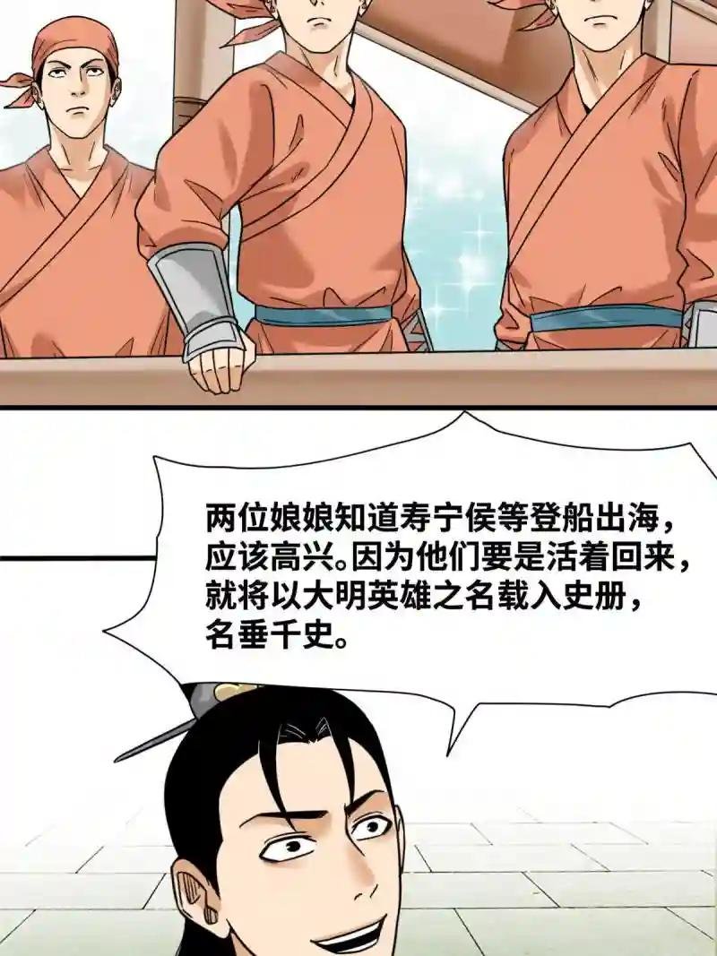 225 皇亲国戚争下海