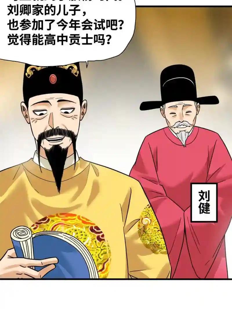 226 西山书院霸榜