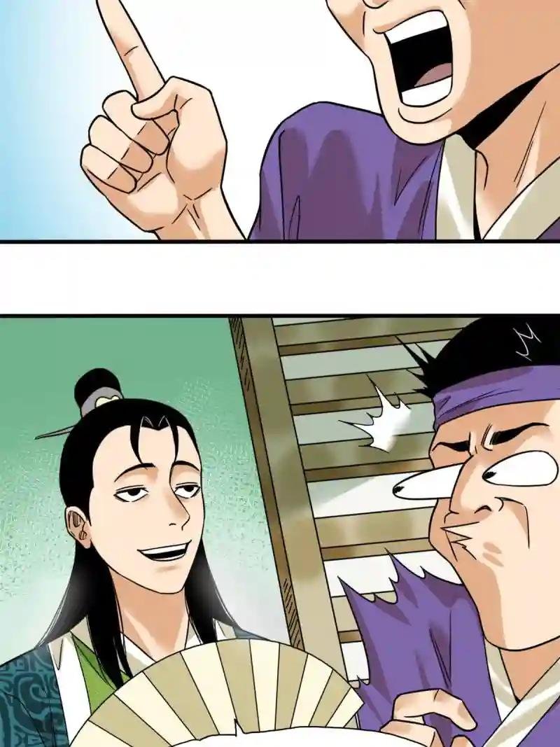 226 西山书院霸榜