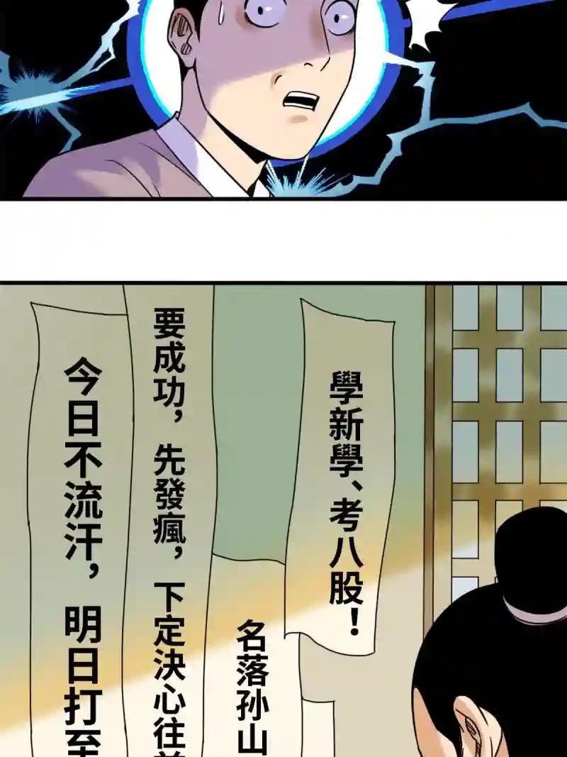 226 西山书院霸榜