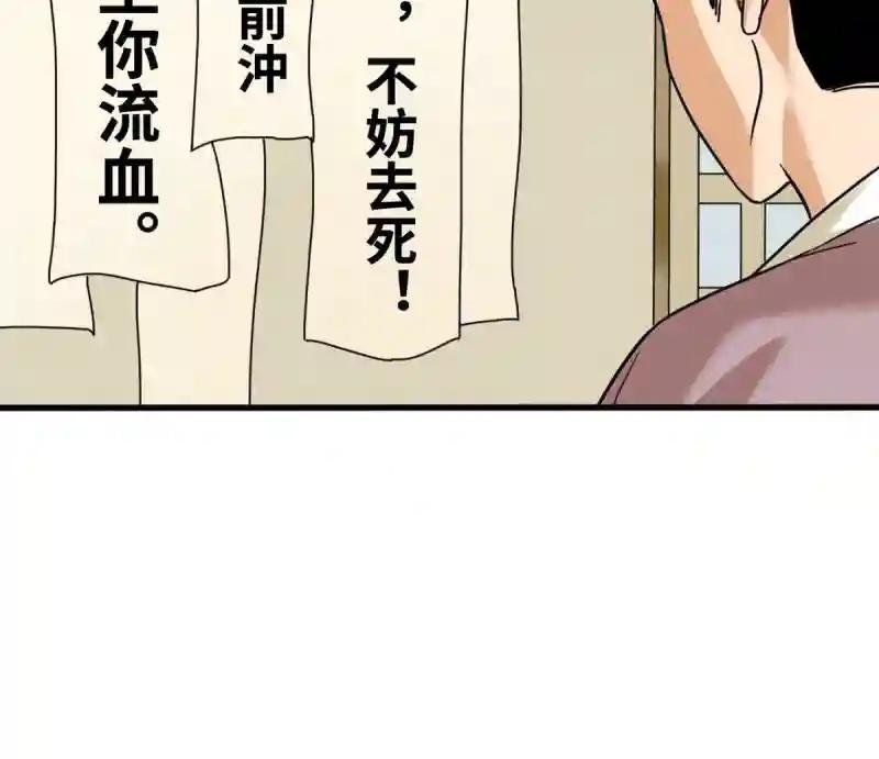 226 西山书院霸榜