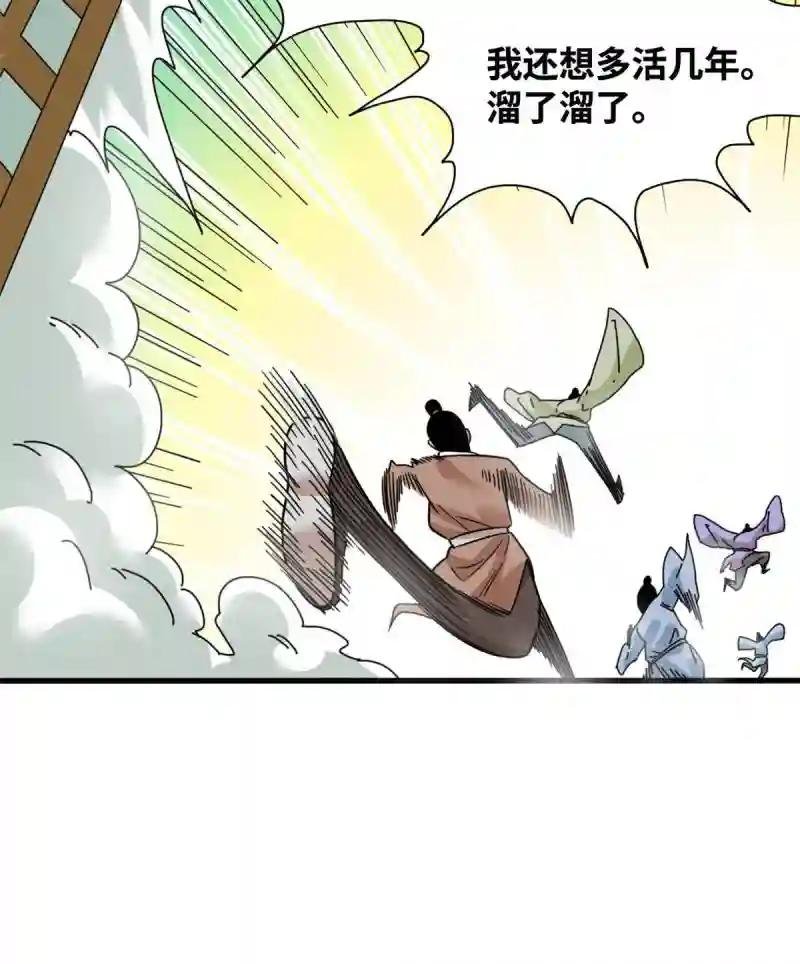 226 西山书院霸榜