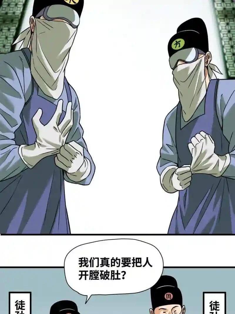 227 男性健康