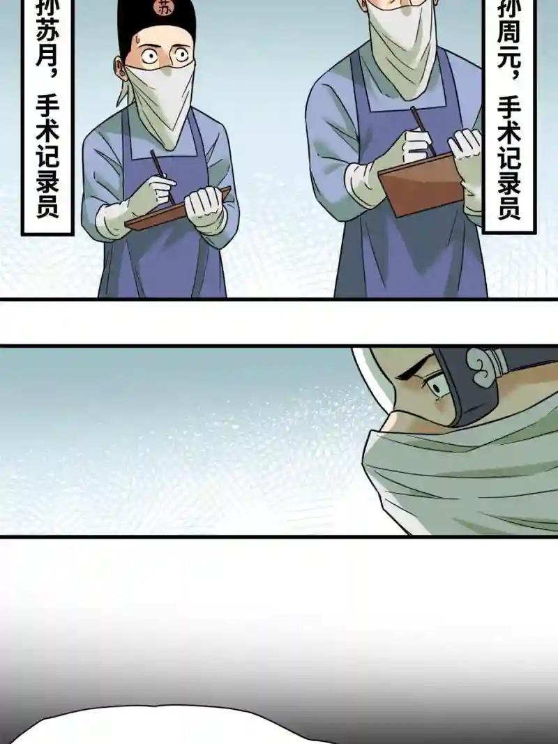 227 男性健康