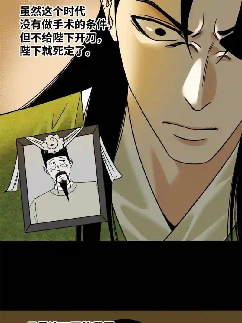 227 男性健康