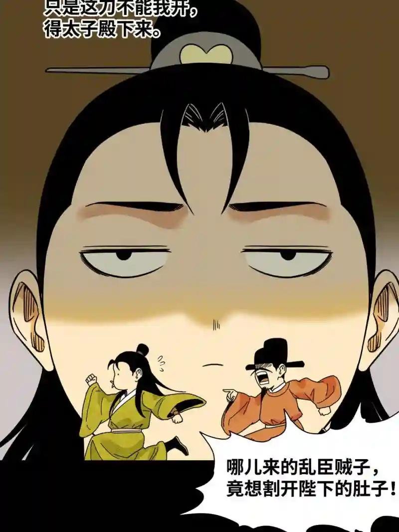 227 男性健康