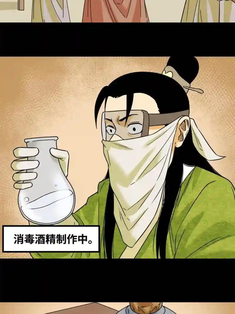 227 男性健康