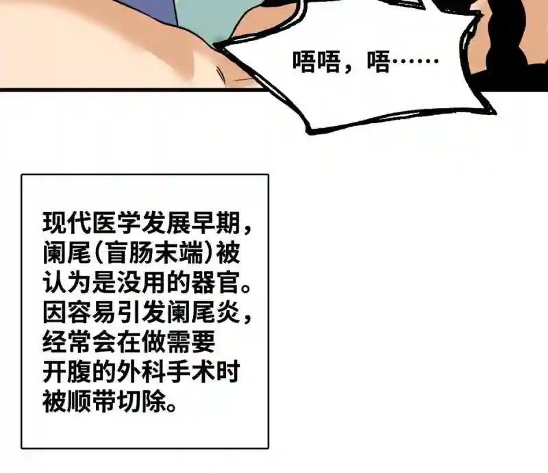 227 男性健康