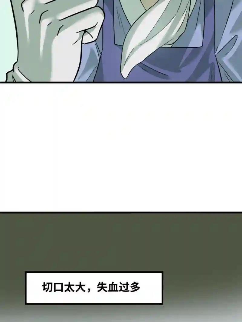 227 男性健康