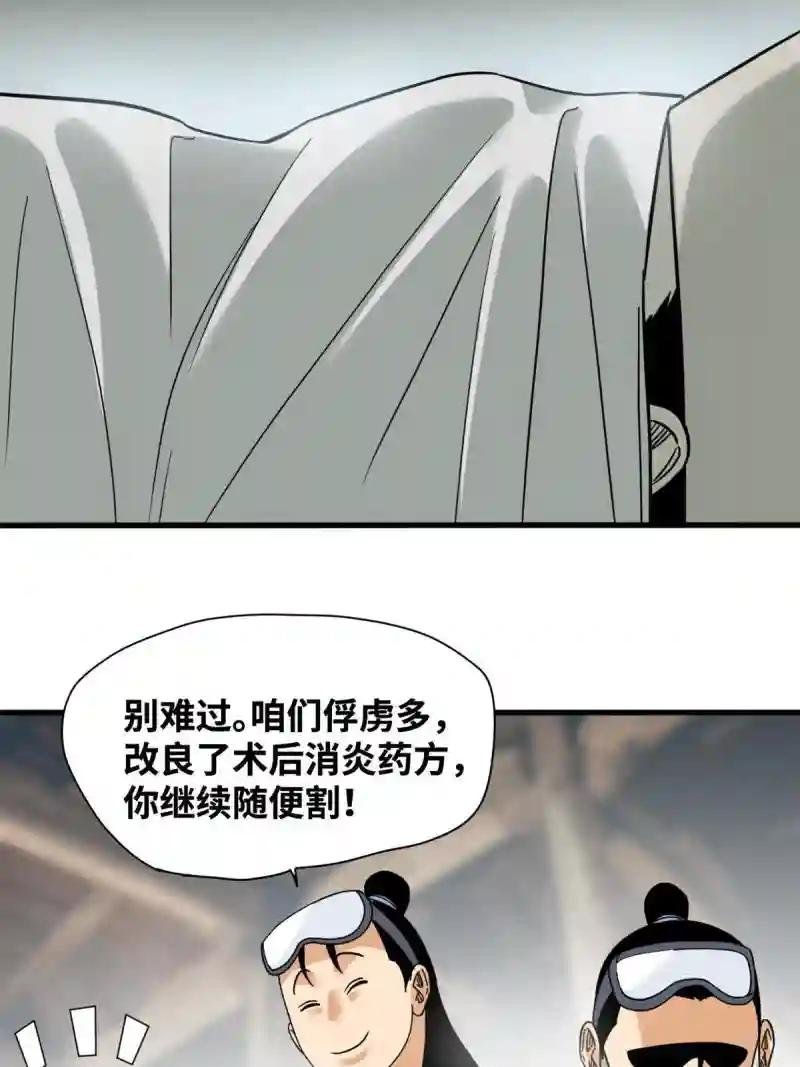 227 男性健康