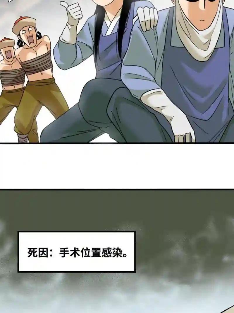227 男性健康