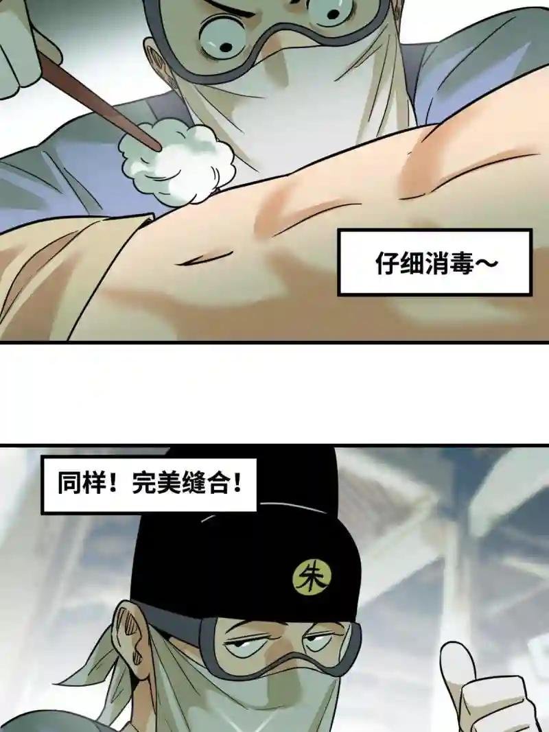227 男性健康