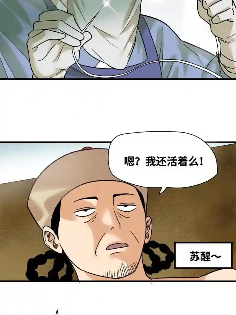 227 男性健康