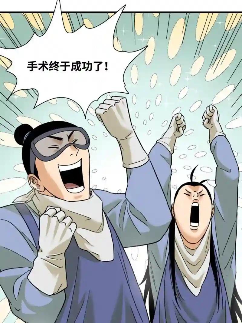 227 男性健康