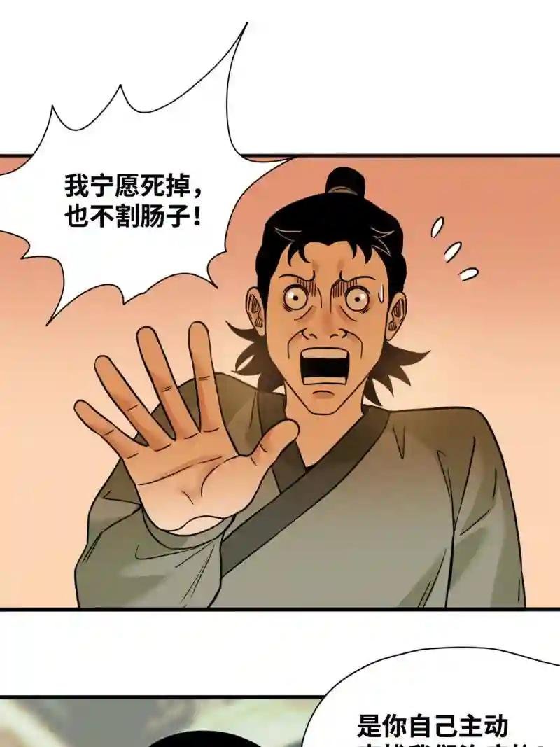 228 医学大进步