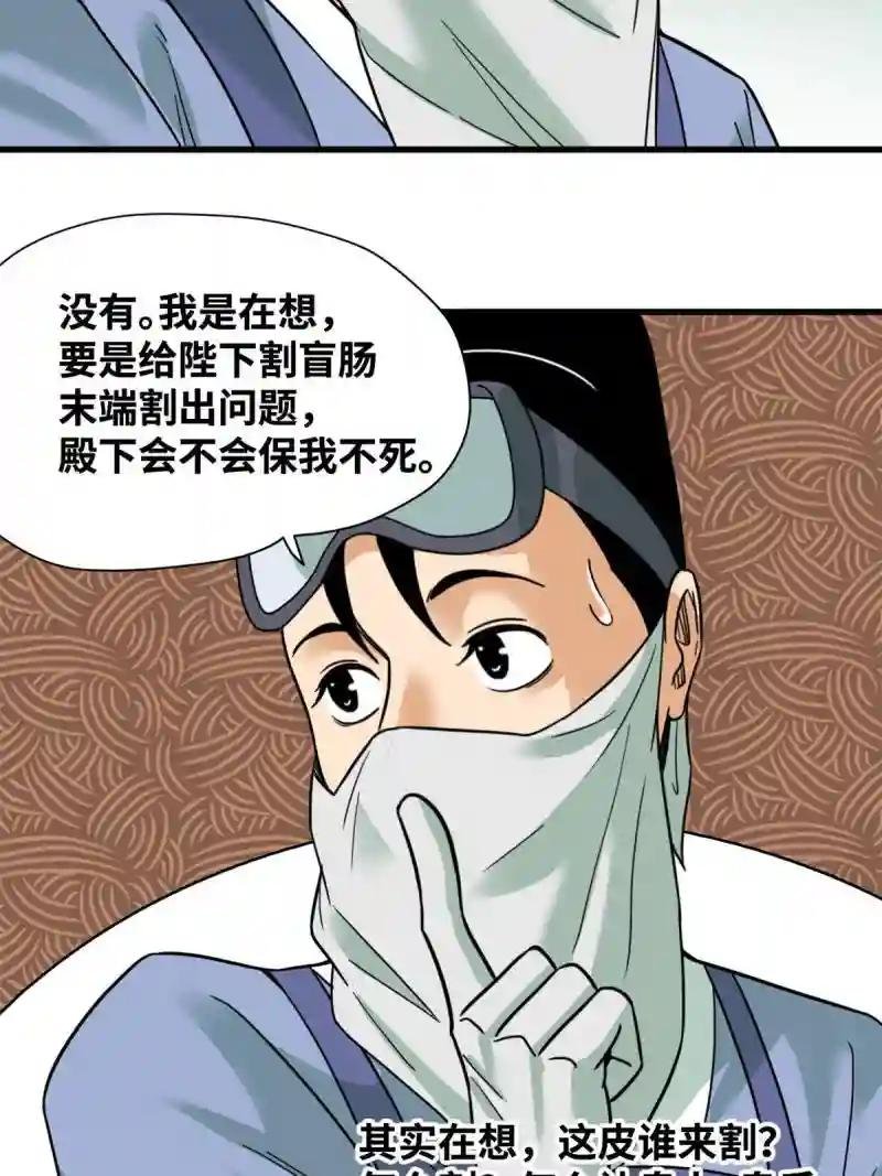 228 医学大进步