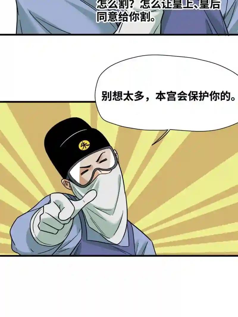 228 医学大进步