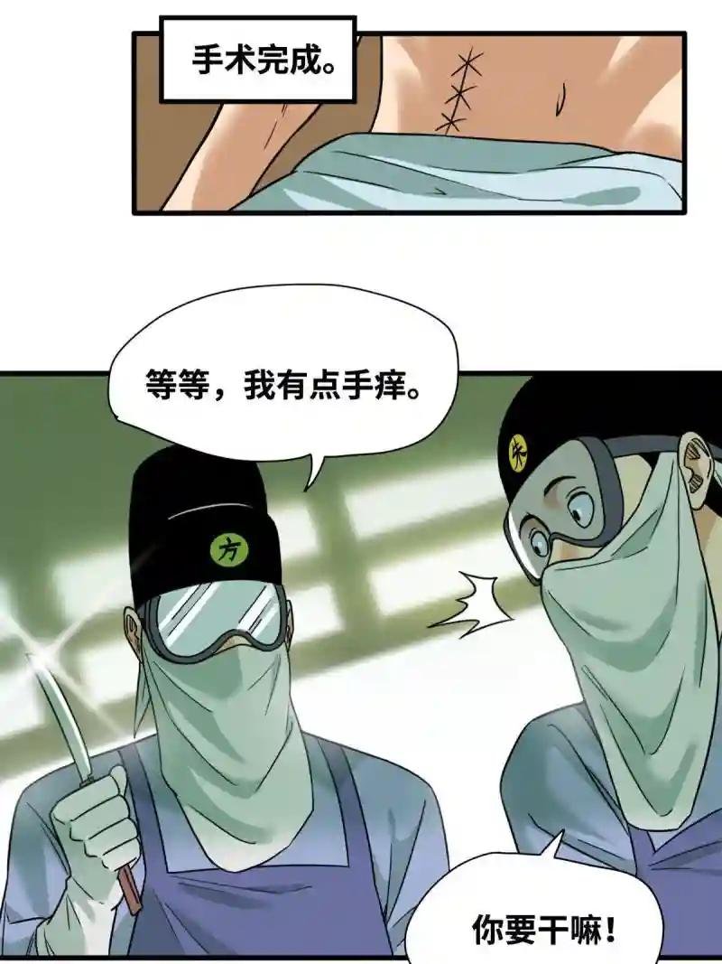 228 医学大进步