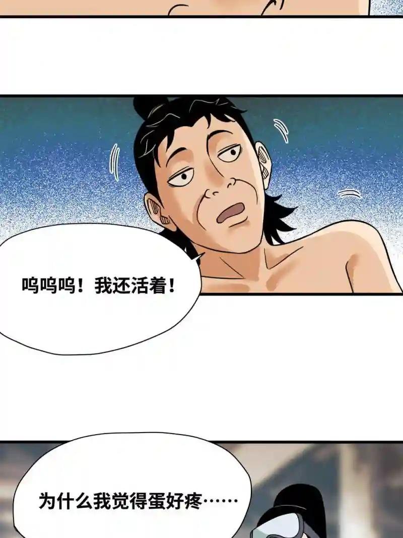 228 医学大进步