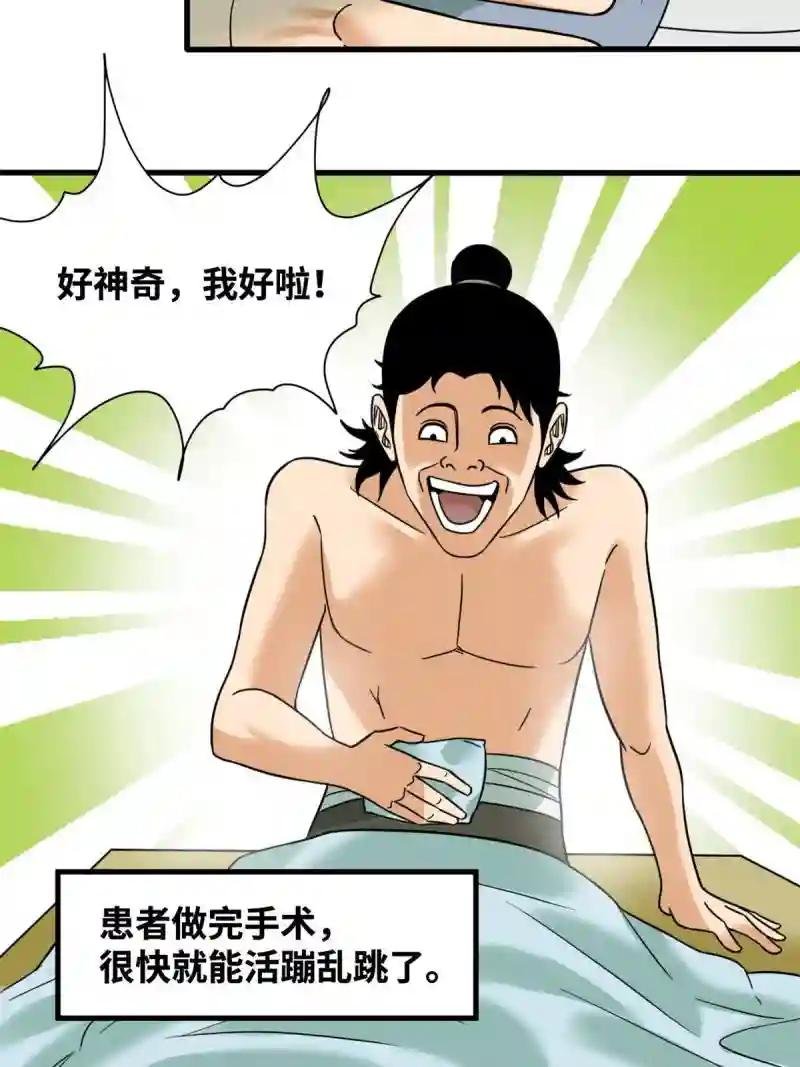228 医学大进步