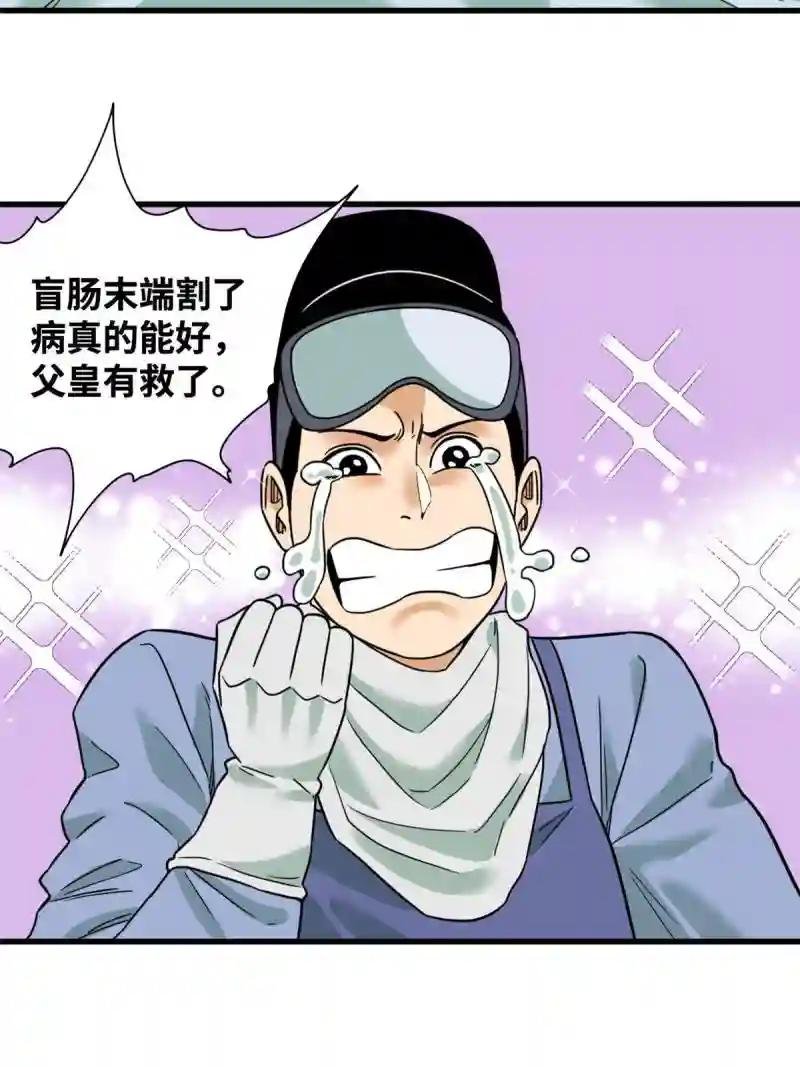 228 医学大进步