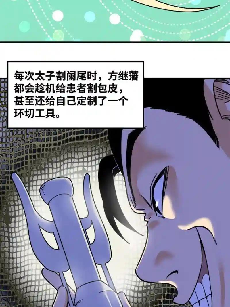 228 医学大进步