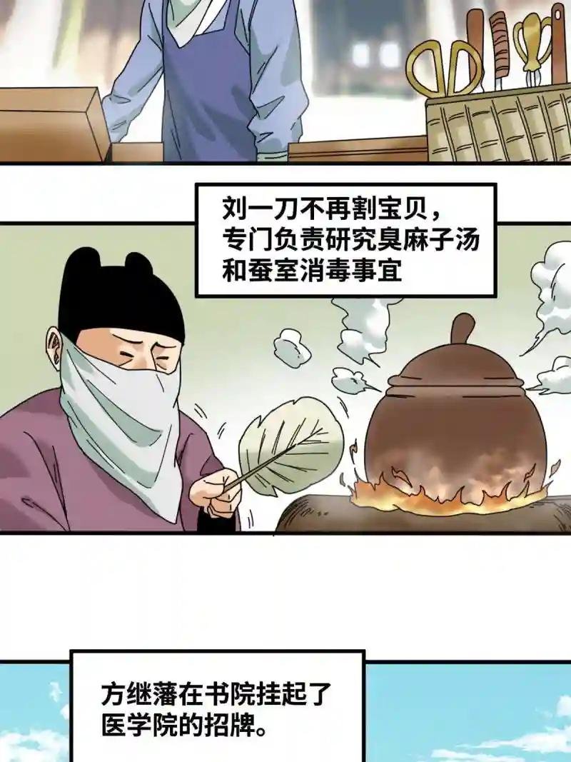 228 医学大进步